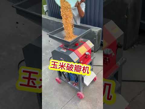 Corn Cracking Machine #CornMachine #FeedProcessing #PoultryFeed  #FarmingTools #AgricultureTech