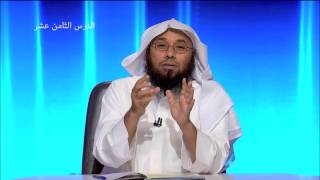 صورة قواعد في أدلة باب الأسماء والصفات - المحاضرة 18 - العقيدة - المستوى الثاني - د. أبو زيد مكي القبي