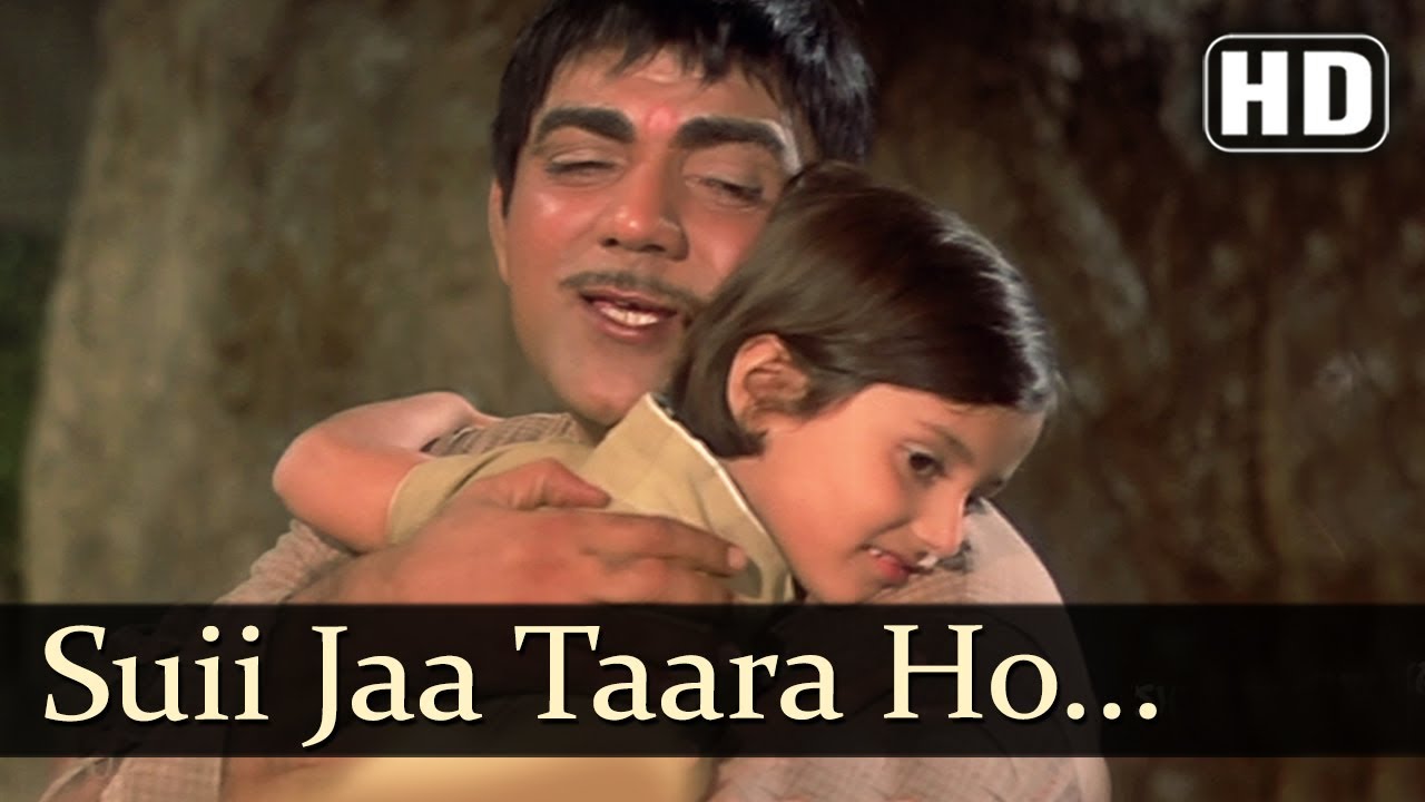 Sui Ja Tara Lyrics  | Mastana | Mehmood, Padmini | Kishore Kumar | Laxmikant Shantaram Kudalkar (Laxmikant Pyarelal), Pyarelal Ramprasad Sharma (Laxmikant Pyarelal)