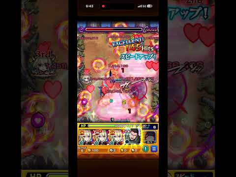 モンストの飛段＆角都！必見の特殊演出2種を徹底解説！
