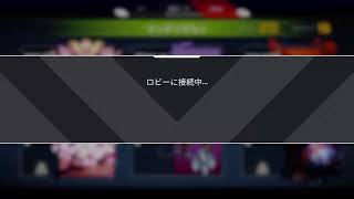 apex ランク