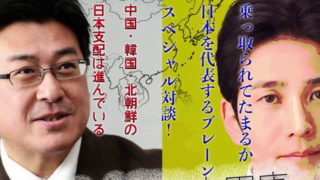 チャイナ団地【乗っ取ってやる】ゲスト 佐々木類氏 産経新聞「静かなる日本侵略　中国・韓国・北朝鮮の日本支配はここまで進んでいる」吉田康一郎TV