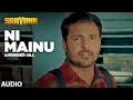 Ni Mainu Amrinder Gill Full Audio Song Sarvann Jatinder Shah Happy Raikoti T Series