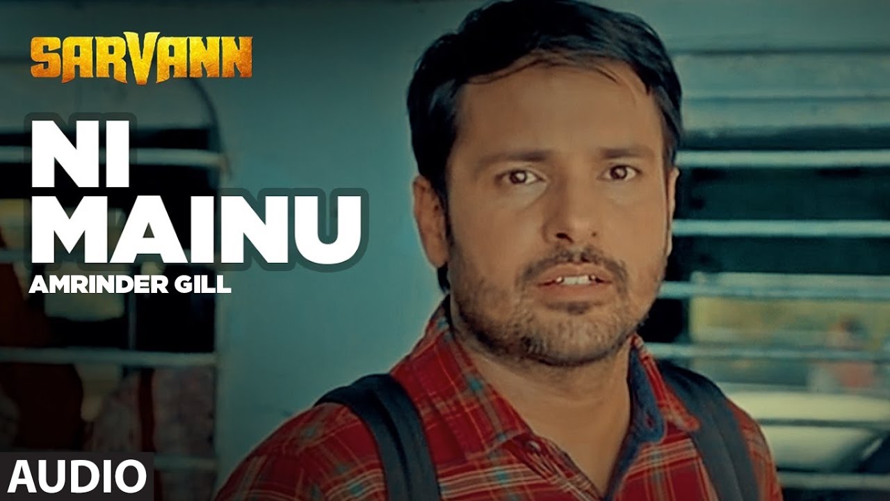 Ni Mainu Lyrics  | Sarvann | Amrinder Gill | Amrinder Gill | Jatinder Shah