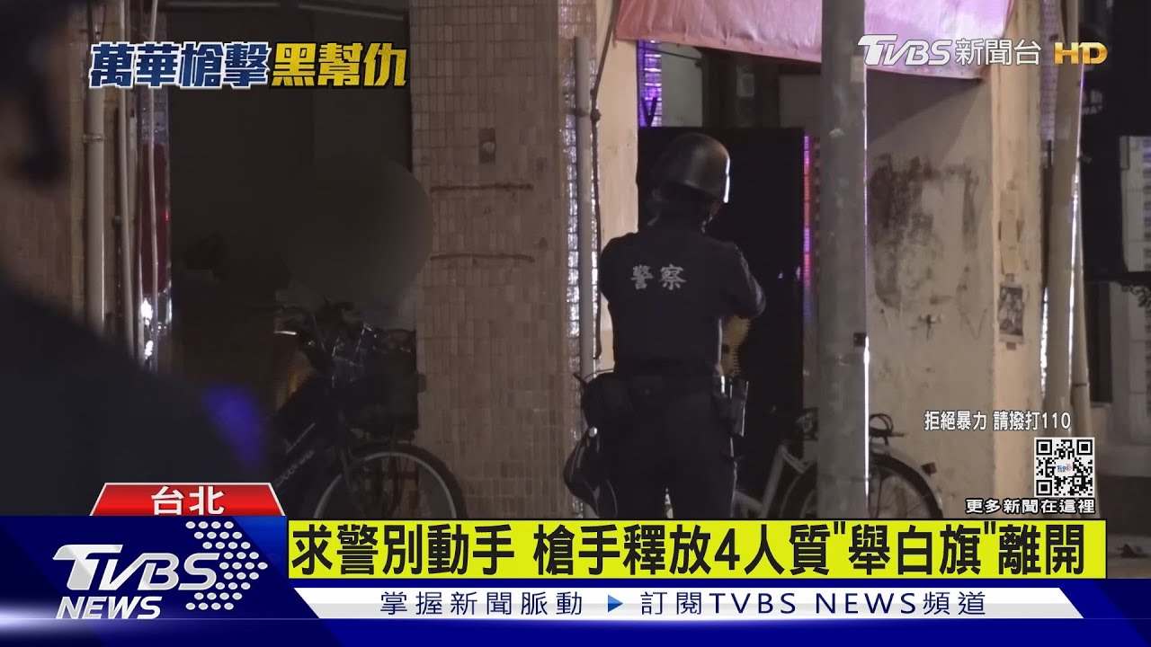 槍手身分起底 萬國幫成員「阿國」預告犯案
