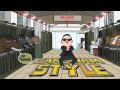 Русская версия песни PSY Gangnam style (на русском cover ...