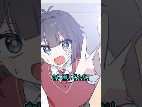 カレーパンを買うために… #Plottアニメ #フラグちゃん