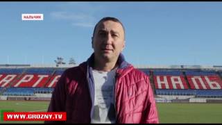 Чечня  готова к товарищескому матчу между Россией и Румынией