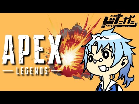【 参加型 APEX 】夜の アペックス　参加型  #ドクターナニガシ Vtuber