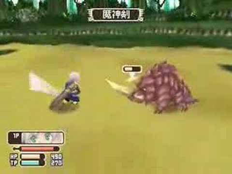 Ookiku Furikabutte Nintendo DS