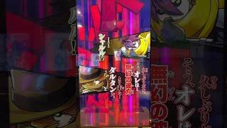 【オレカバトル２】無幻銃士ダルタン戦２