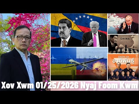 Xov Xwm 1/25/2026: Trump Qhib Kev Rau Putin Thiab Xi Jinping Tau Plhu Txheeb Ukraine Thiab Taiwan