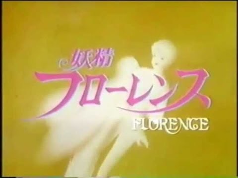 A Journey Through Fairyland