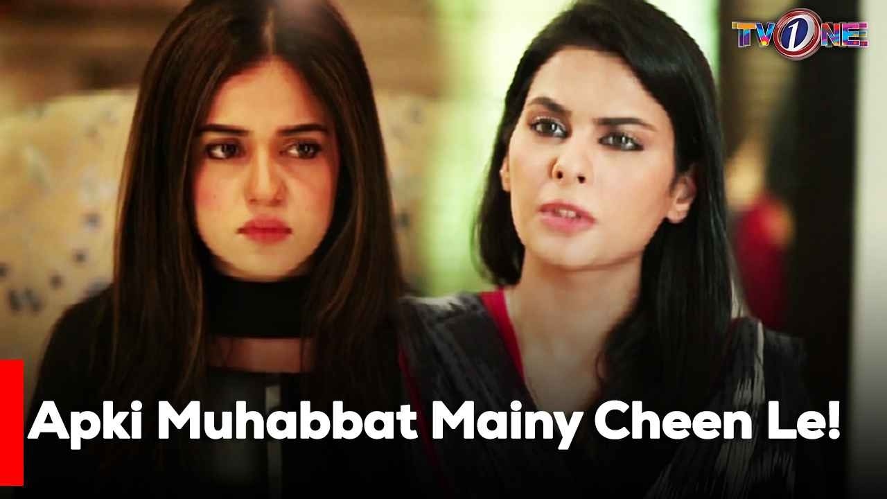 Apki Muhabbat Mainy Cheen Le!| Azfar Rehman | Sumbul Iqbal | Pakistani Drama |