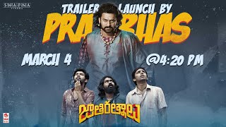 Jathi Ratnalu Trailer Launch by Prabhas | Naveen Polishetty | Anudeep KV | Swapna Cinema