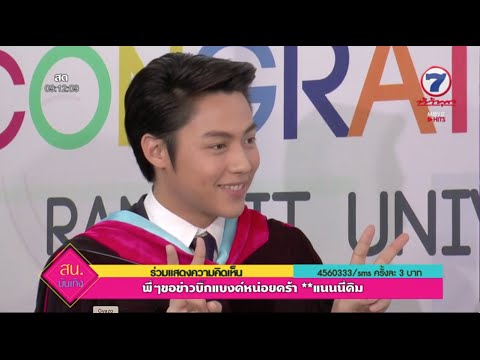 คลิกเพื่อดูคลิปวิดีโอ