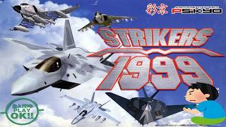 ストライカーズ1999 Strikers 1945 III レトロゲーム ゲームプレイ クリア動画