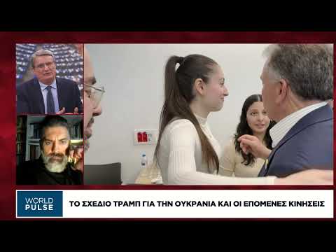 Ουκρανία: Διπλωματία και «αγκάθια» στον δρόμο για ειρήνη