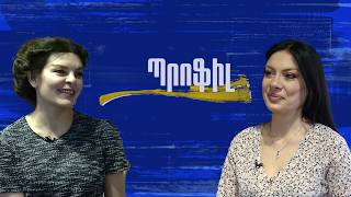 Ամուսնության առաջարկություն ինքս եմ արել. Նարինե Գրիգորյանը՝ ընտանիքի, հոր գերության և թատրոնի մասին