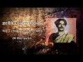 Kazi Nazrul Islam Biography