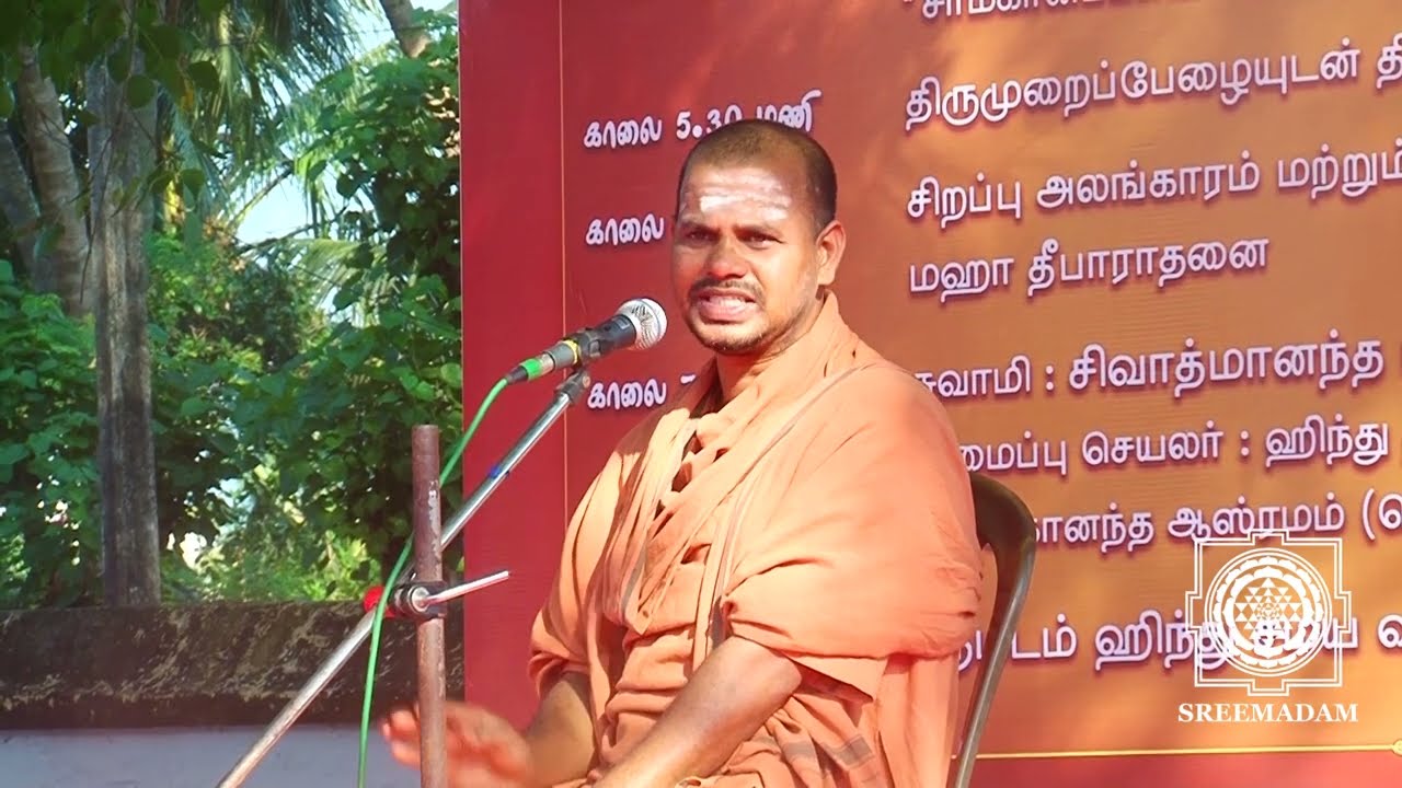 PART-5 | MARGAZHI THIRUVEMPAVAI VEETHI ULA NIRAIVU VIZHA | 13-01-2022 | SREEMADAM