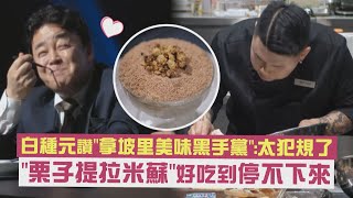 [閒聊] 「便利商店食物」的魅力是什麼？