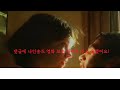 나인송즈 감독판보기 시간대 스트리밍 9 Songs 자막