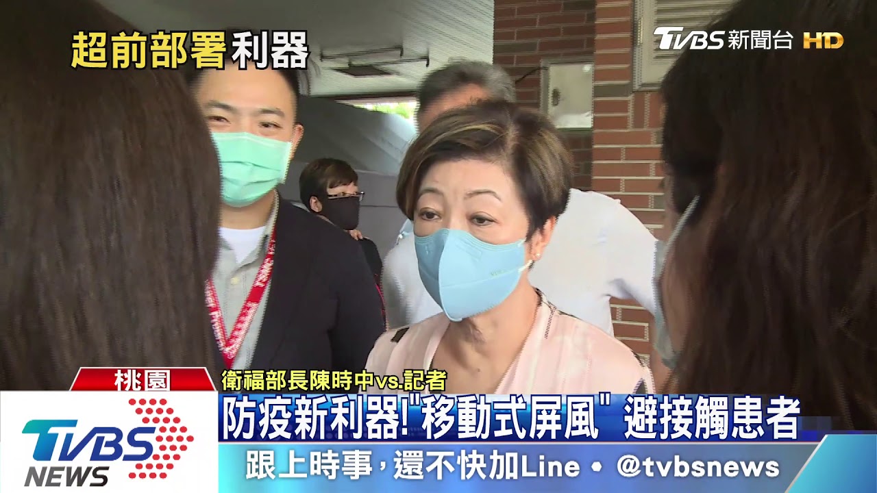 防疫新利器!「移動式屏風」 避接觸患者