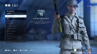 [BFV]まったりマルチ配信生配信