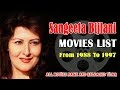 Sangeeta Bijlani Movies List 1988 1997 Bollywood News