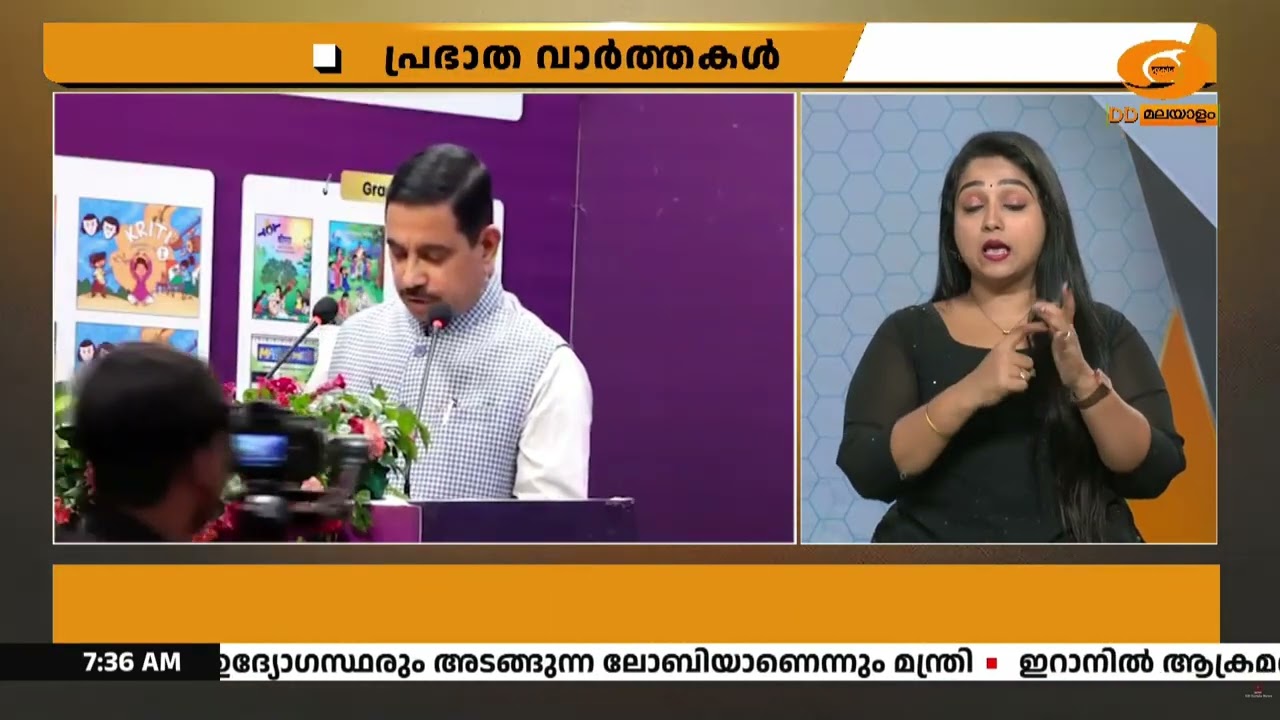 NCERT-യുടെ പുതിയ പാഠപുസ്തകങ്ങൾ ദ്രുതഗതിയിൽ തയ്യാറാക്ക?