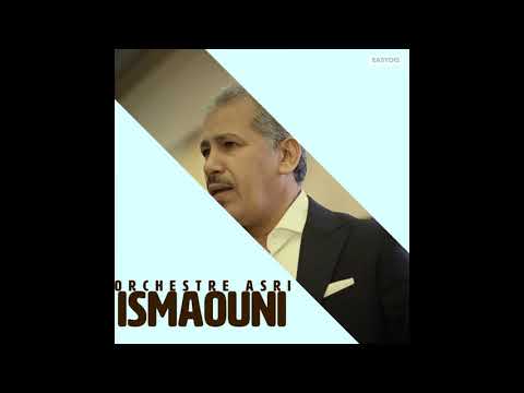 Orchestre Asri - ismaouni / اسمعوني