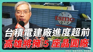 [討論] 林欽榮訪談