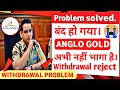 ANGLO GOLD EARNING APP||ANGLO GOLD APP WITHDRAWAL PROBLEM||ANGLO GOLD APP NEW UPDATE TODAY