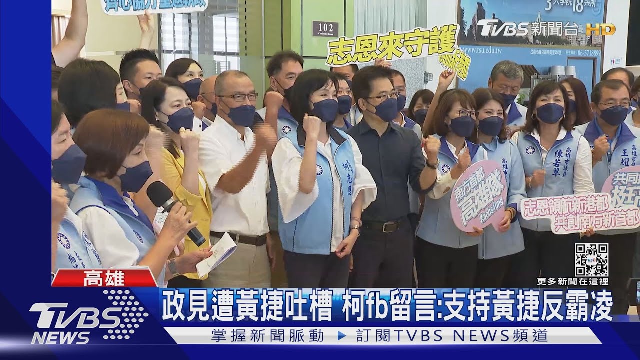 遭控學術不倫! 柯志恩自提林智堅抄襲:不同檔次好嗎