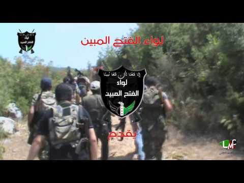 برومو يرصد المشاركات العسكرية التي خاضها لواء الفتح المبين ضمن مجريات معركة أحفاد أم المؤمنين عائشة