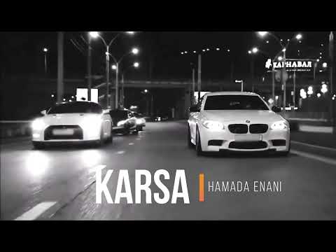 HaMaDa Enani - Karsa (Official Audio)