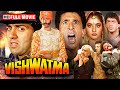 Vishwatma Full Movie Naseeruddin Shah Sunny Deol Chunky Pandey New Hindi Movies Action Film