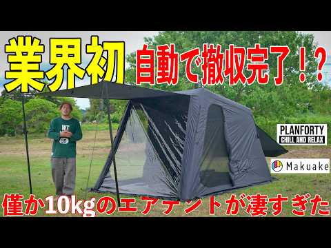 DICE SHELTER 動画