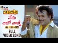 Basha Telugu Movie Songs 4K | Nenu Auto Vanni Full Video Song | Rajinikanth | Nagma | Telugu Cinema