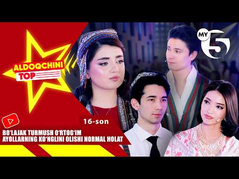 Bo'lajak turmush o'rtog'im ayollarning ko'nglini olishi normal holat | ALDOQCHINI TOP