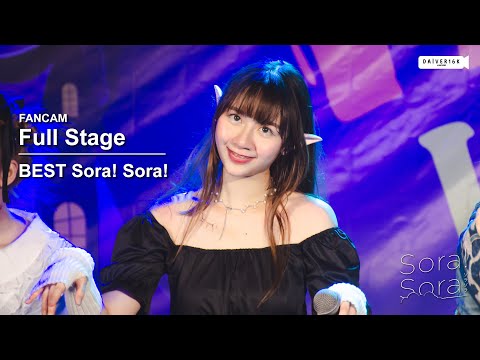 221030 [Fancam] Best Sora! Sora! - Full Stage @ HALLOWEEN IDOL PARTY | DONKI MALL Thonglor