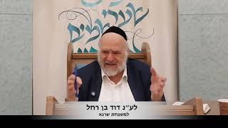 הרב רוזנבלום ברוך - פרשת יתרו תשפו (קהילת אבני החושן) - התמונה מוצגת ישירות מתוך אתר האינטרנט יוטיוב. זכויות היוצרים בתמונה שייכות ליוצרה. קישור קרדיט למקור התוכן נמצא בתוך דף הסרטון