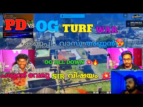 PD VS OG TURF WAR 💥 OG ALL DOWN 🔥 വാസു അണ്ണൻ കണ്ണപ്പി ഒരുമിച്ചു കളിച്ചു 😡 വിഷയം അടി 💥 കലിപ്പ് 🥵 ആണ്