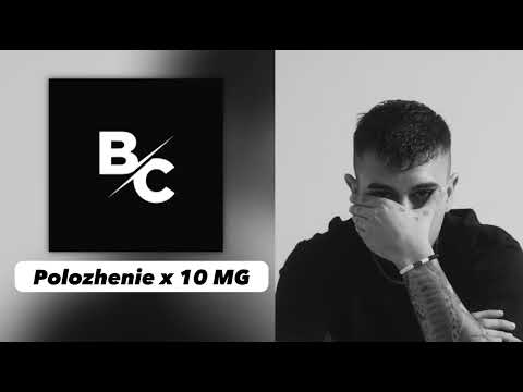DJ Berkovic - Polozhenie x 10 MG (Remix)