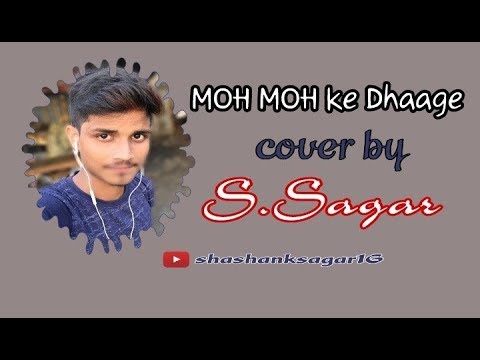 Shashank Sagar Moh moh ke...