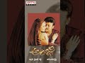 ANJI 2004 UNRELEASED SONG MUSIC BY MANISHARMA