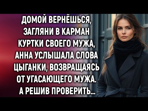 Gypsy’s Last Warning Came True 😱 | She Checked Her Husband’s Jacket Pocket & Was Shocked | Emotional