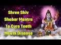 Shree Shiv Shabar Mantra For Healing Teeth And Mouth Diseases