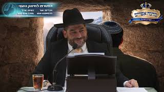 השיעור המרכזיlהסוד לחיים מלאי שמחהlהרב אפרים שרבני (הרב אפרים שרבני) - התמונה מוצגת ישירות מתוך אתר האינטרנט יוטיוב. זכויות היוצרים בתמונה שייכות ליוצרה. קישור קרדיט למקור התוכן נמצא בתוך דף הסרטון